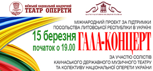 Litva-300h140