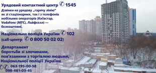 ТЛ