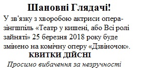 Заміна1