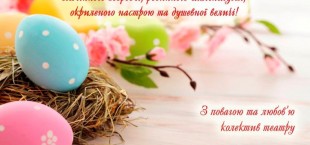 глядачам1
