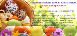 pasha-easter-velykden-1-660x330