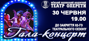закриття 82 300х140