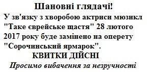 заміна