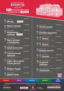 А1-cherven_prev