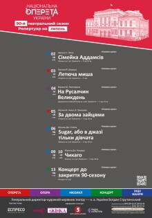 А1-lypen_prev (1)