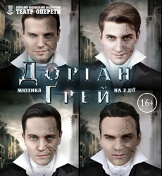 Dorian_230x250-1
