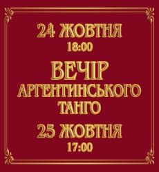 Krasnie_230х250 2