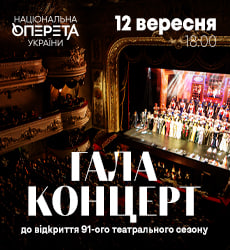 Vidkryttya_230х250
