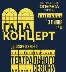 Zakryttya_230х250