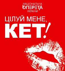 ket_230х250