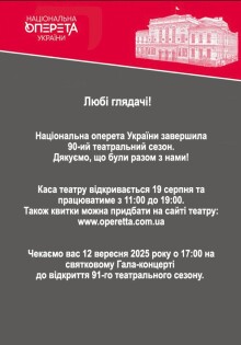 робота каси